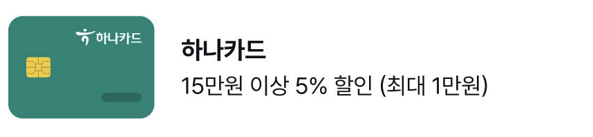 마이리얼트립 쿠폰 4월