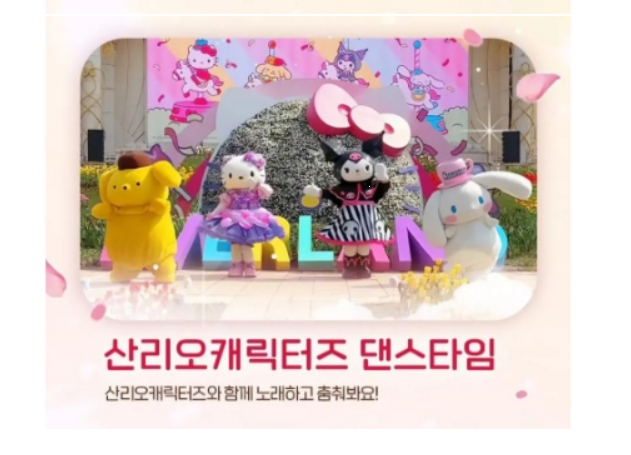 홍보용 포스터
