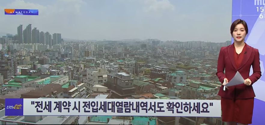 전입세대열람내역서 발급방법
