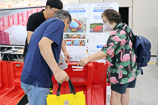 제69회 MBC건축박람회 일정