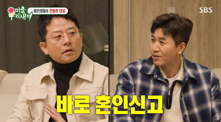 혼인신고 쉽게 하는 법! 필요서류&amp;#44; 증인&amp;#44; 신고서 작성&amp;#44; 혜택까지 꿀팁 대방출