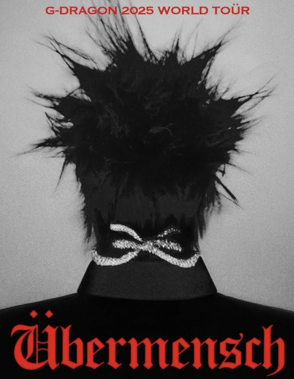 지드래곤 월드투어 2025 지드래곤 콘서트 예약방법