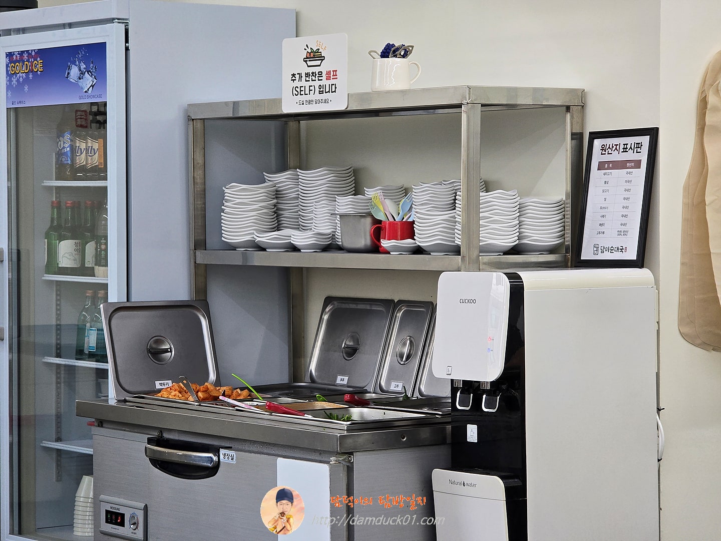담미순대국 판교본점 셀프 바