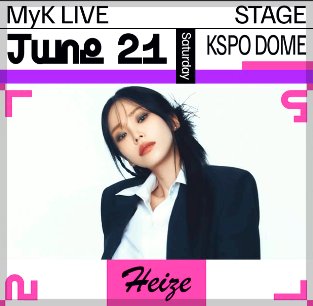 마이케이 페스타