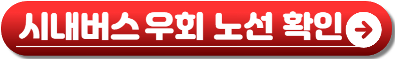 경주 APEC 2025 기간