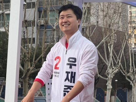 국민의힘 우재준 대구 북구갑 국회의원 당선 공약