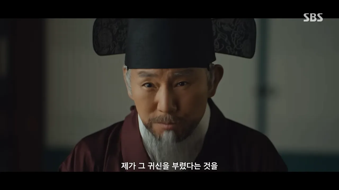 귀궁 인물
