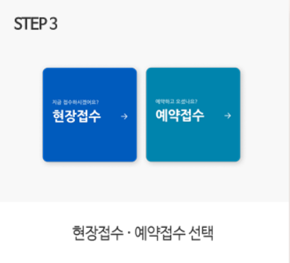 지에스반값택배예약3