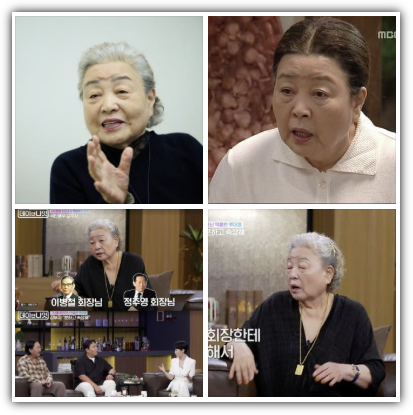 강부자, 나이, 키, 학력, 프로필, 재산, 수입, 근황, 남편, 가족, 뚜쟁이 루머, 김주하의 데이앤나잇 출연, 반응 및 향후 전망
