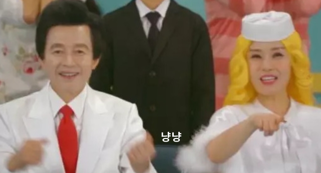 허경영 최사랑 