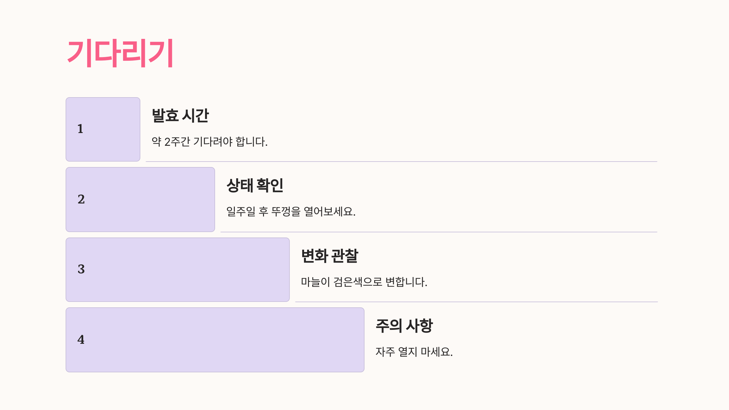 흑마늘과 관련된 사진입니다.
