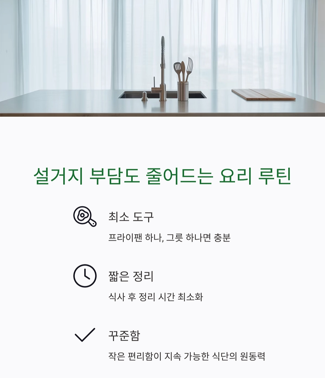 한 그릇 요리로 다이어트 성공하기, 어렵지 않아요