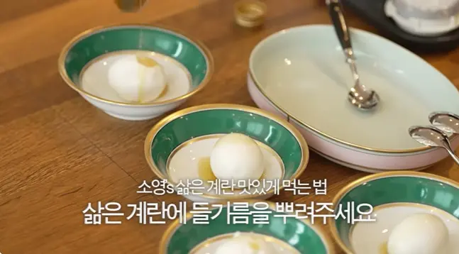 아침 공복에 들기름