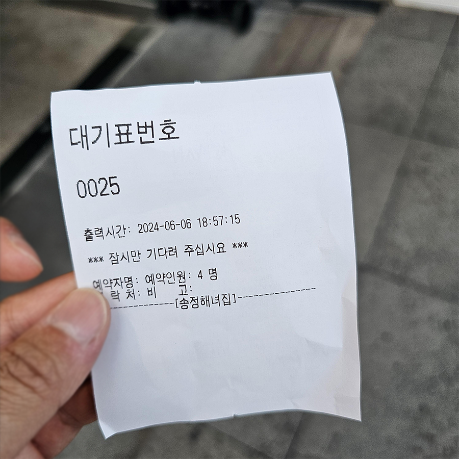 부산 기장 맛집 송정해녀집(전복죽과 해산물)_3