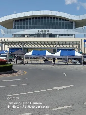 조치원역 ktx 기차시간표 요금표 예매_24