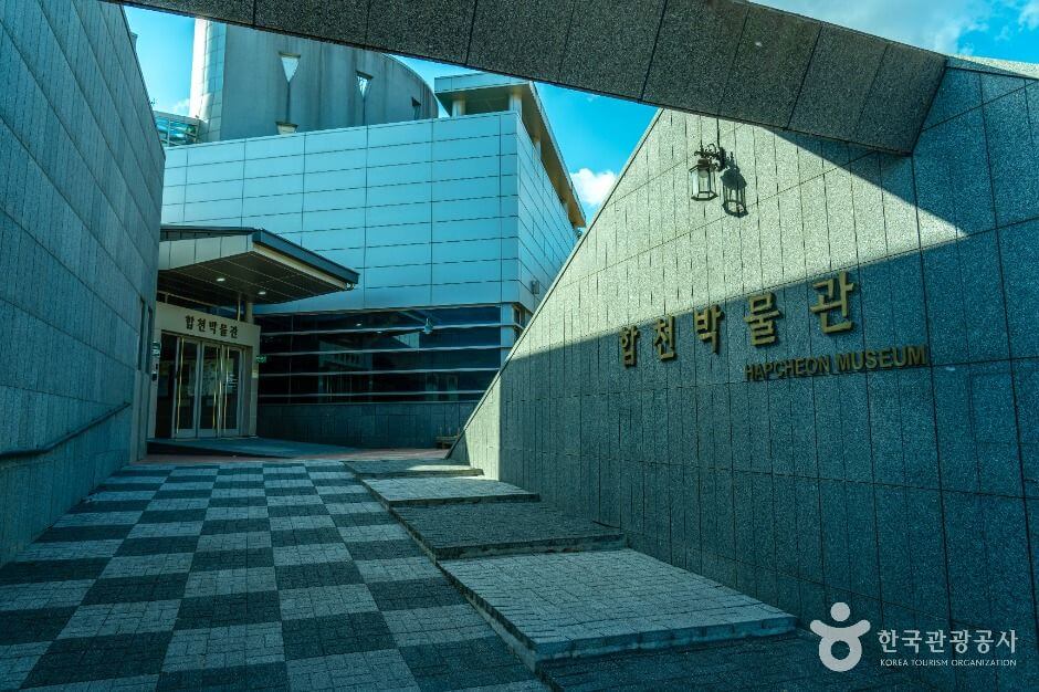 합천 가볼만한곳 베스트 10