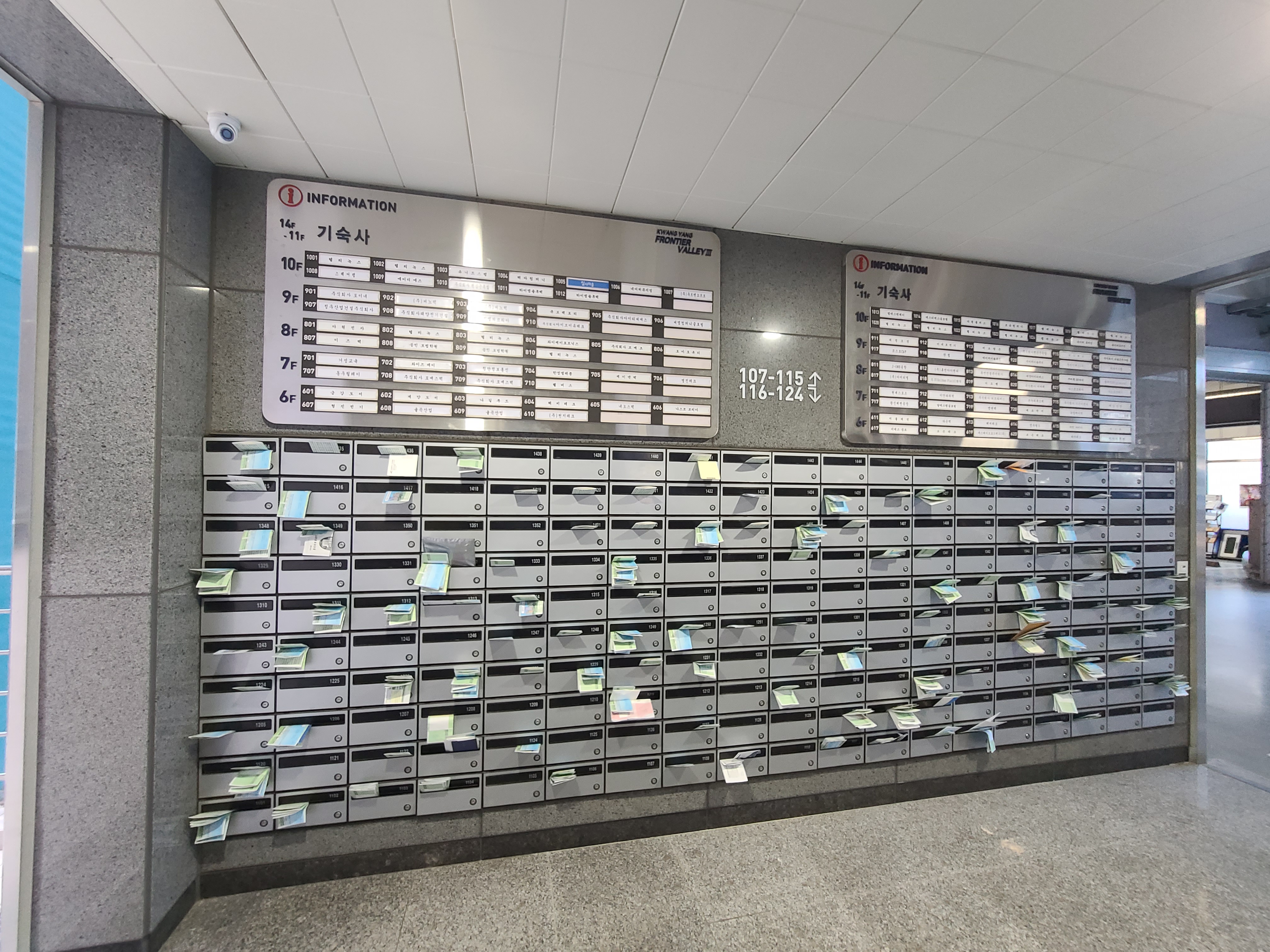 광양프런티어밸리 3차4