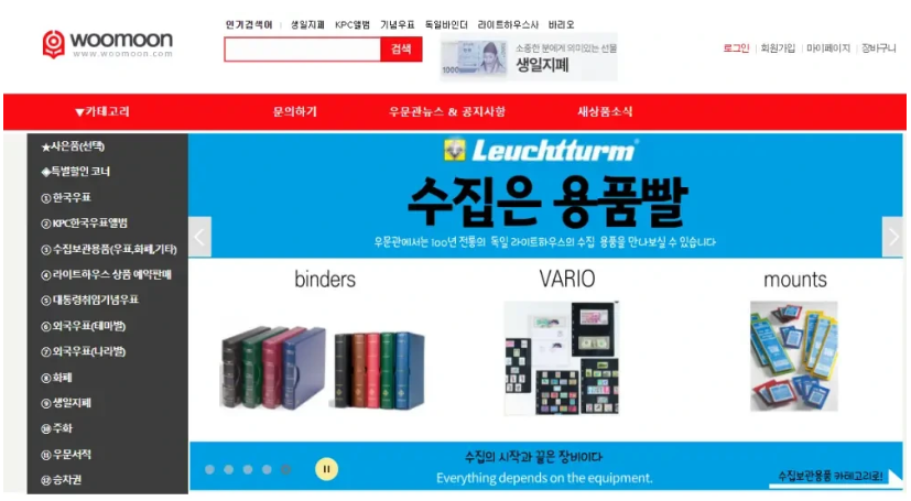 우문관