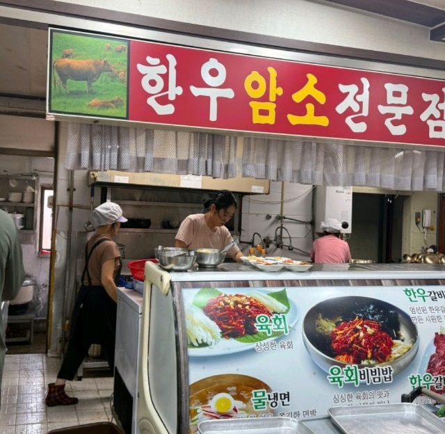 동네한바퀴-공주-알밤육회비빔밥