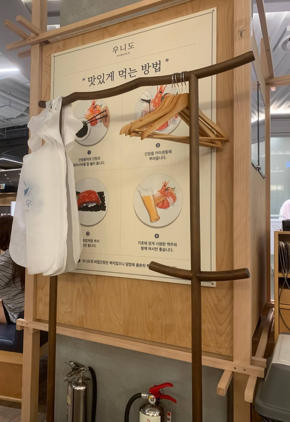 더-현대