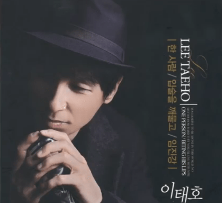 이태호 아버지의 강