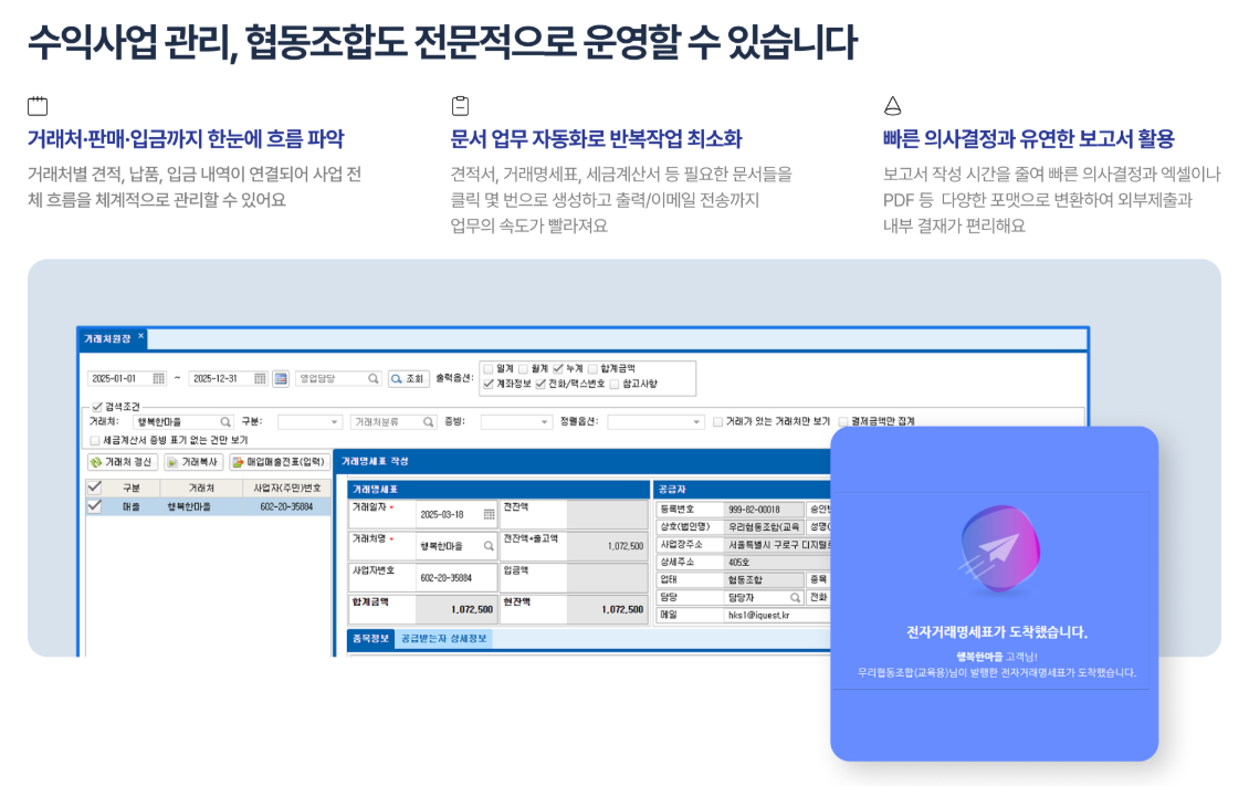 얼마에요 비영리