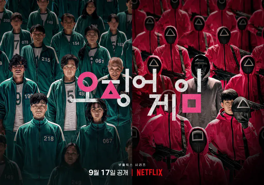 오징어 게임 시즌3 공개예정일 스포