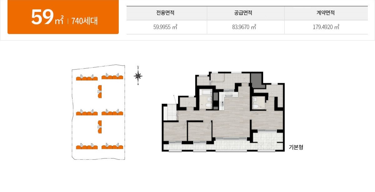 과천 디에트르퍼스티지 59 평면도