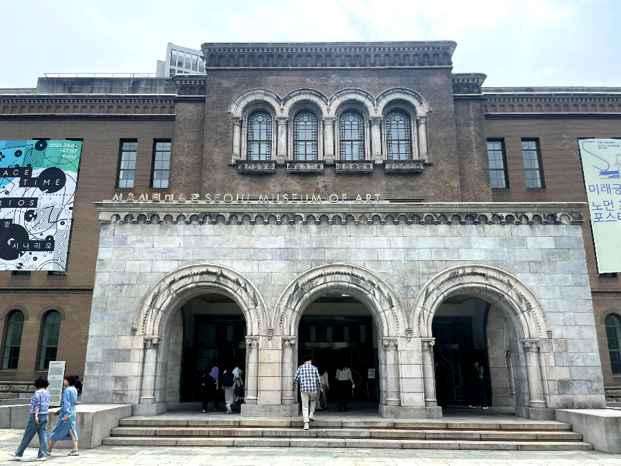 서울 시립미술관 건물