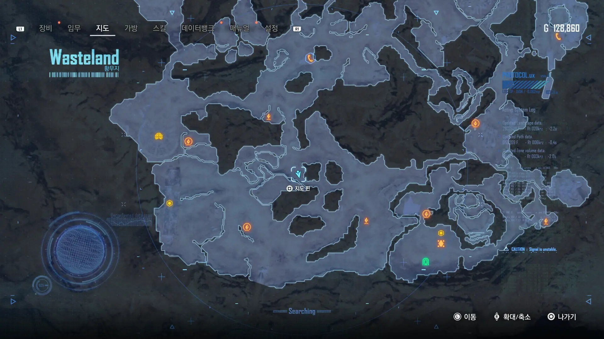 32. 메모리#17 시민 224의 기억, 상자 #15