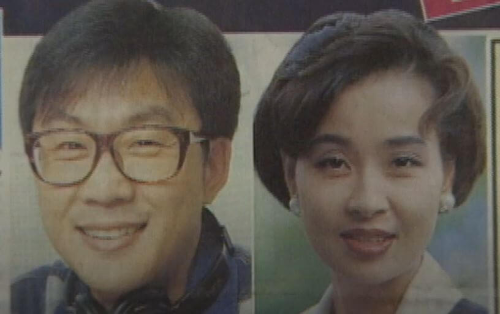 이미영 결혼 전영록 이혼