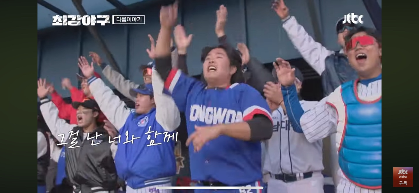 최강 몬스터즈 상대팀 ❘ 최정예 포진된 대학리그 올스타