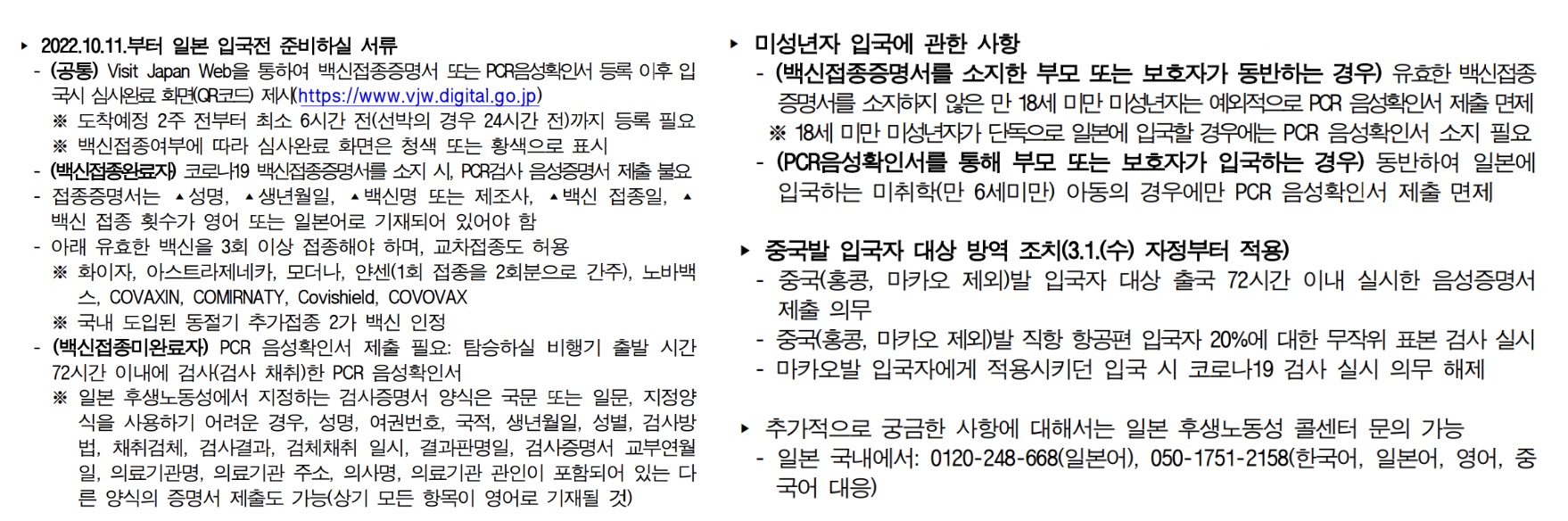 2023 오사카 벚꽃 축제 개화시기 명소 BEST 05 + 근교 교토 포함