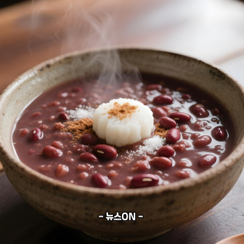 팥죽 만드는 법