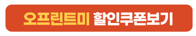 버튼