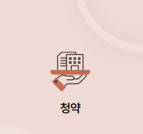 청년 신혼부부 신생아 매입임대주택 7월부터 시작!