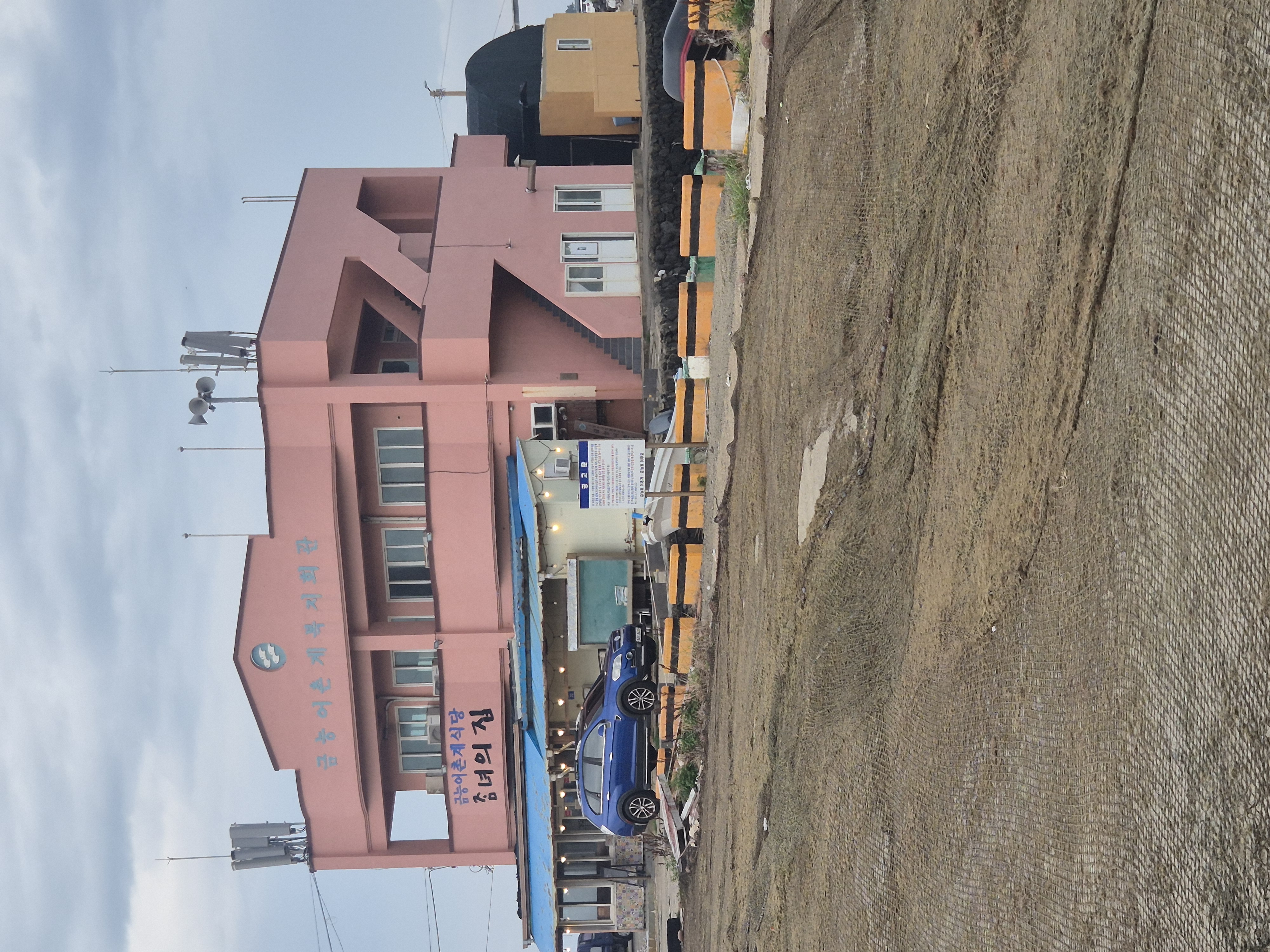 제주도 맛집 추천 딱새우 해물 찜 최고 ! - 금능피어22