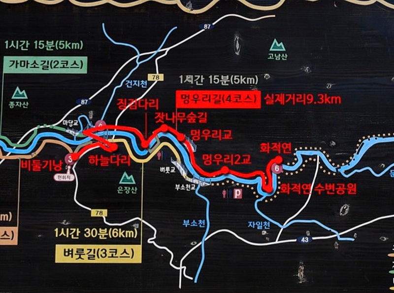 안내 지도 사진