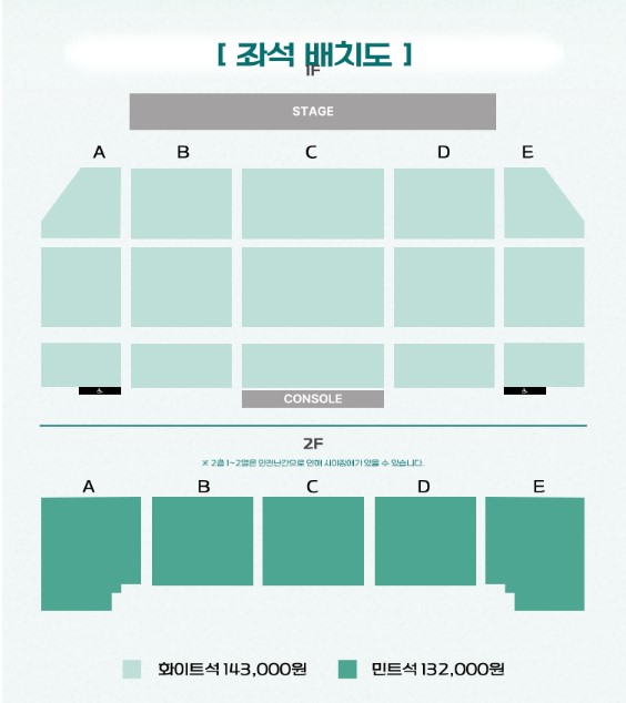장민호 콘서트 티켓예매 및 공연일정