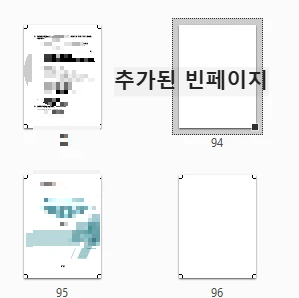 홀수 페이지 뒤에 자동으로 삽입된 빈 페이지와 페이지 번호가 정렬된 PDF 미리보기 화면