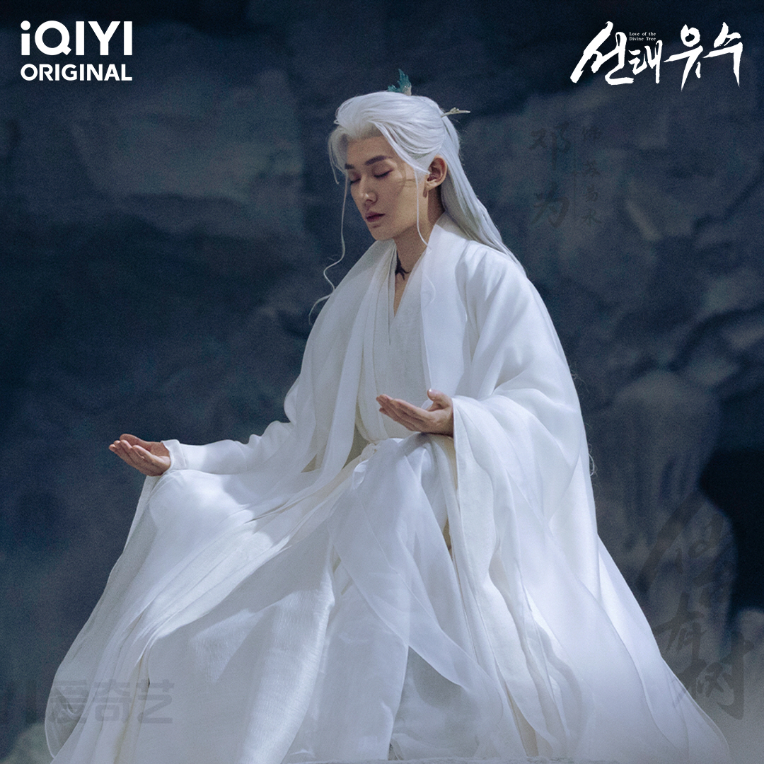 선태유수 줄거리 등장인물 출연진 결말 원작소설 OTT