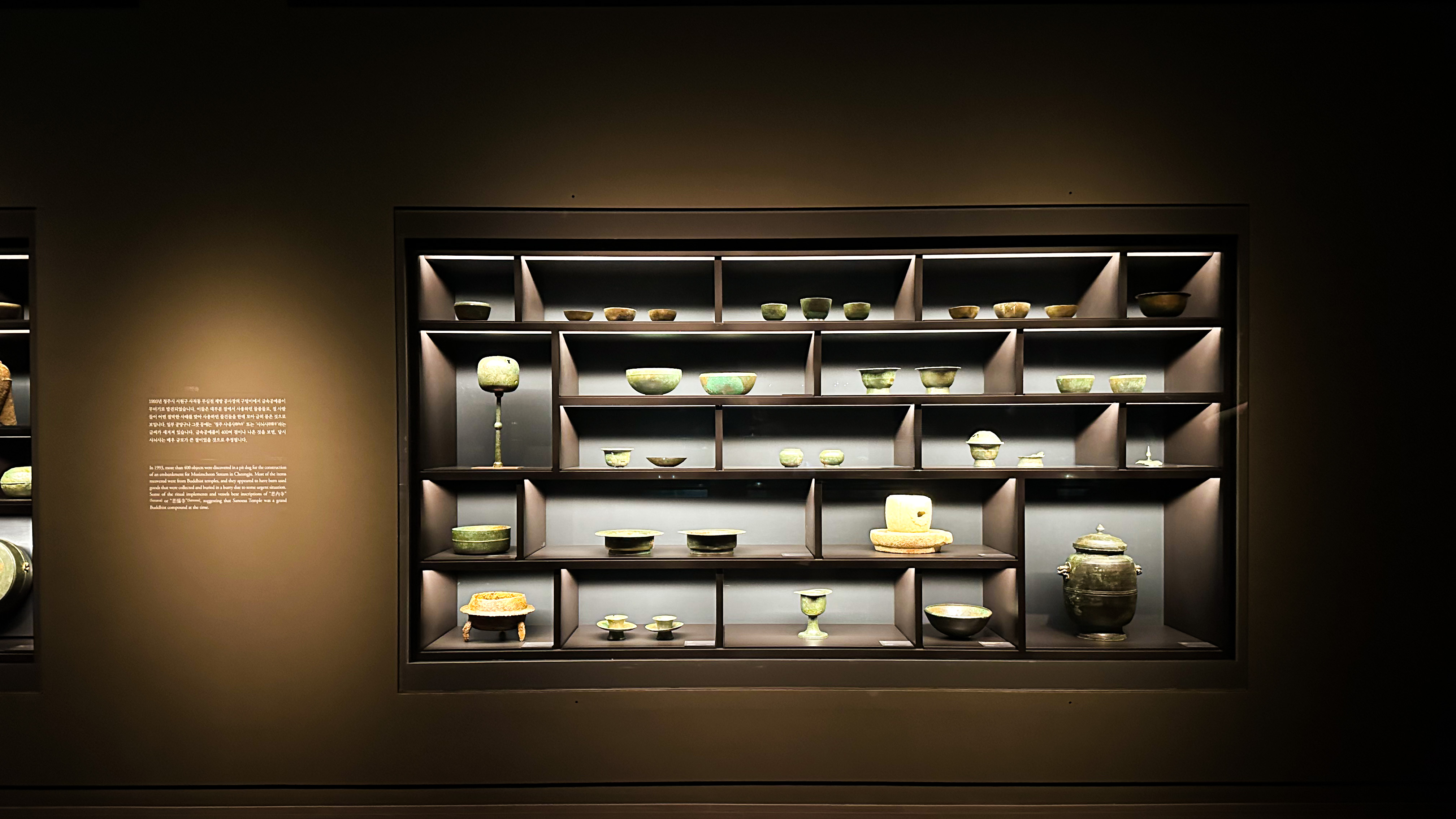 청주 국립 박물관