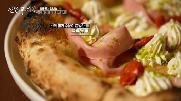 브론테