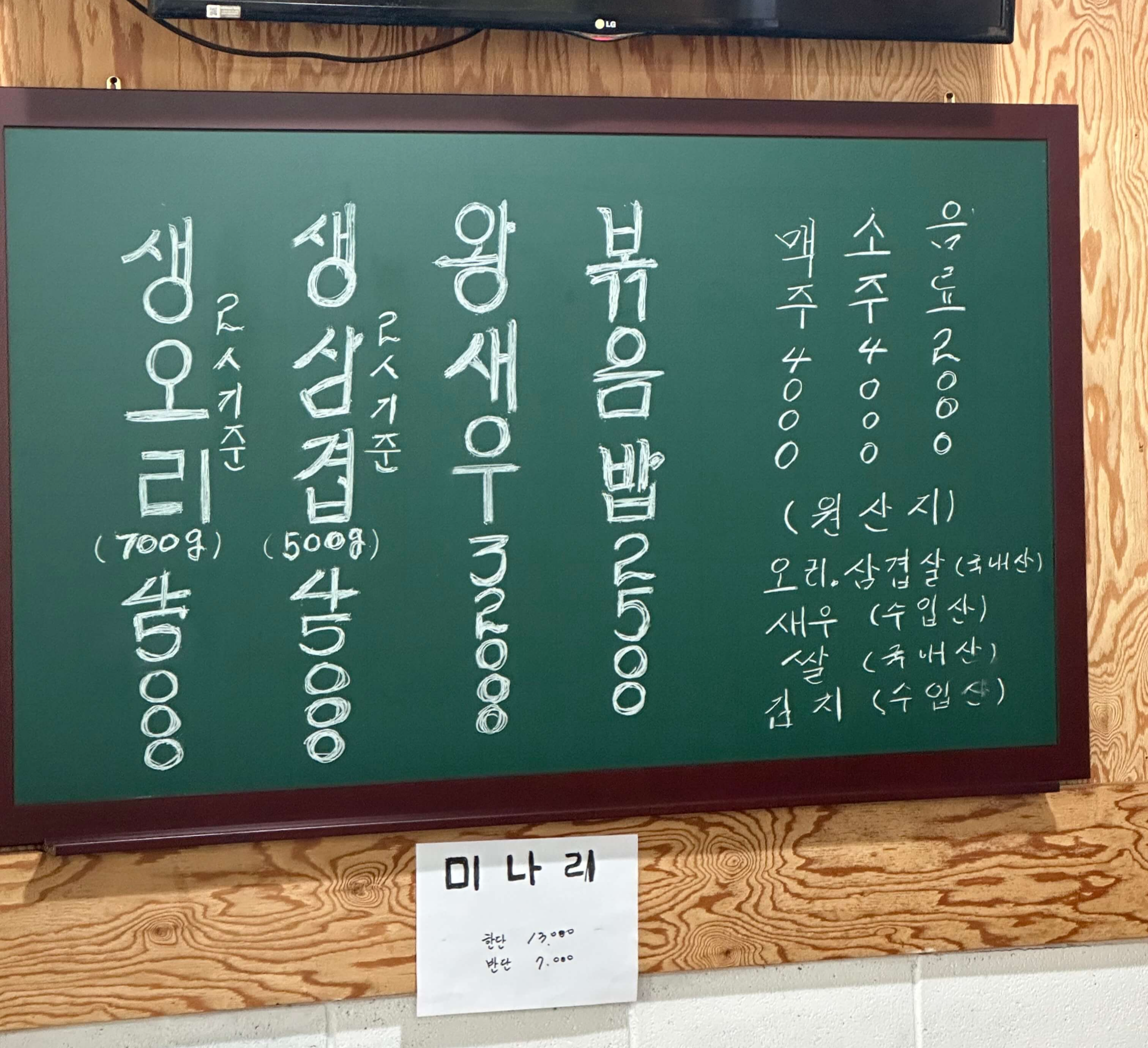청도 가창 맛집 그곳에 가고싶다.