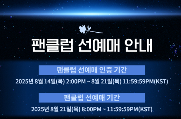 제로베이스원