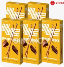 빼빼로 데이: 11월 11일 유래 선물 인기 문구