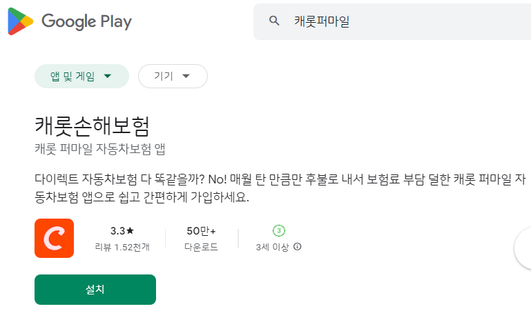 퍼마일다이렉트