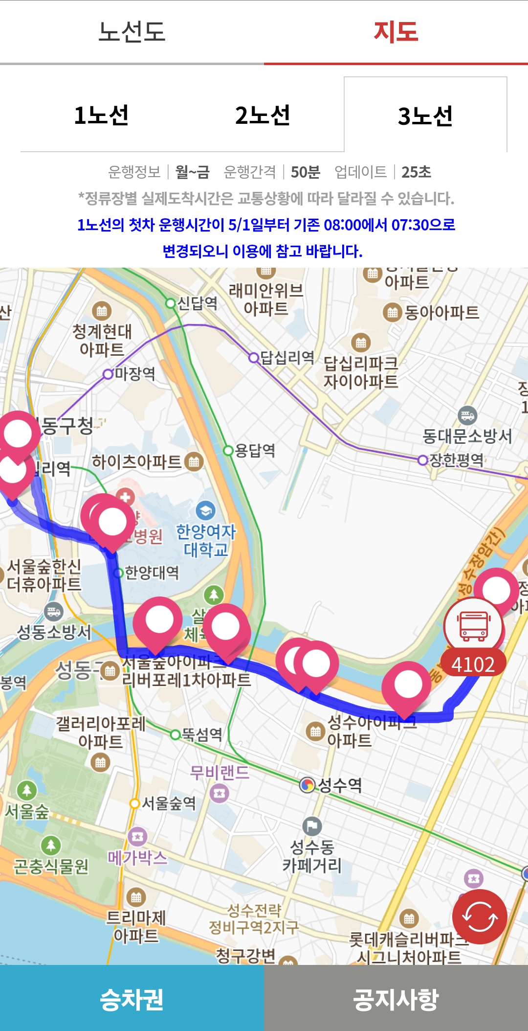 3노선 지도
