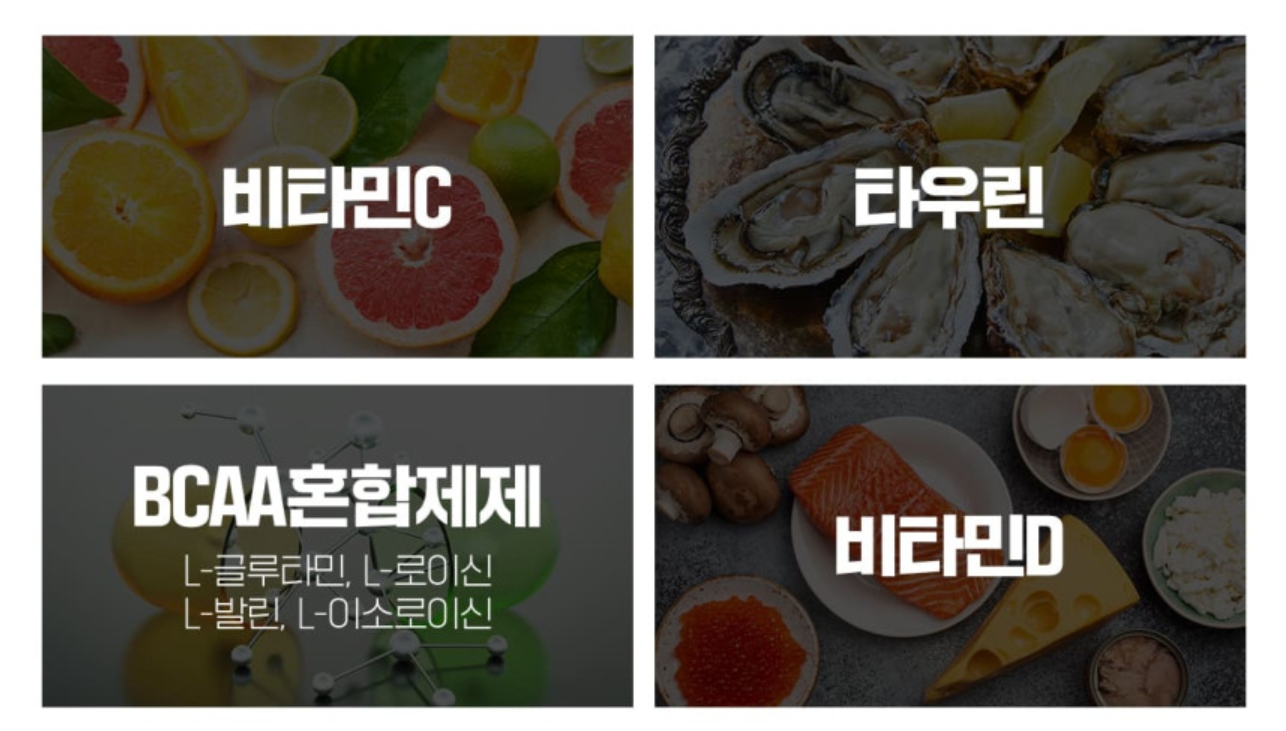 피토틱스 덱스 시트루 아르기닌 부원료