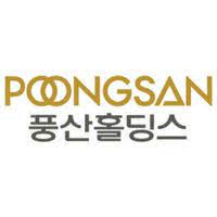 풍산홀딩스_로고